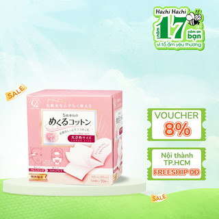 Bông cotton 5 lớp Cotton Labo 70 miếng (Miếng lớn) - Hachi Hachi Japan Shop
