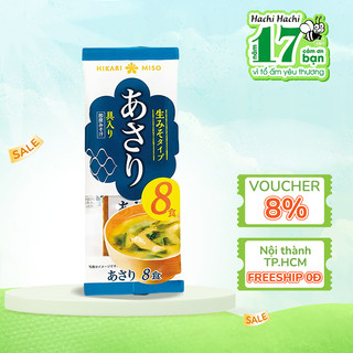 Súp Miso ăn liền vị sò lụa Hiraki Miso 128G (8 gói) - Hachi Hachi Japan Shop
