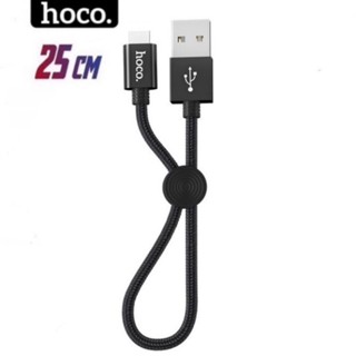  Dây sạc nhan ngắn 25cm Hoco 2.4A cáp sạc pin dựng phòng dùng cho 6 7 ..12 13 14 