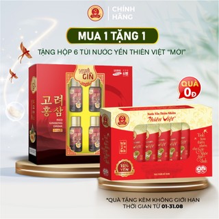 [TẶNG 6 TÚI YẾN] Nước hồng sâm Vital Gin Gold - nhập khẩu Hàn Quốc (Hộp 6 chai x 75ml)