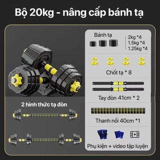 Bộ tạ tay đa năng 2024 kingbox - 20kg /hàng nhập khẩu