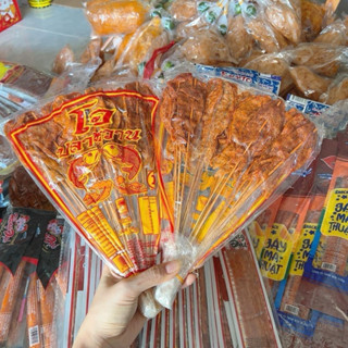   Ăn vặt tuổi thơ  Xiên cá khô Thái Lan  1 gói 24 xiên  