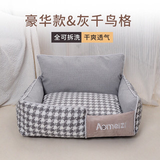 NỆM NGỦ SIÊU HOT DÀNH RIÊNG CHO THÚ CƯNG (chó, mèo)