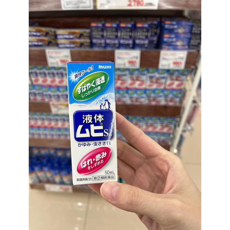 Lăn MUHI muỗi đốt và côn trùng cắn 50ml