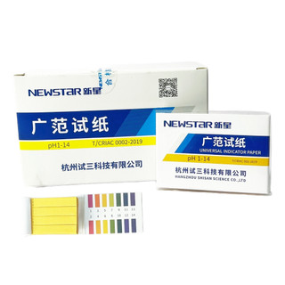 Giấy quỳ tím đo ph 1-14 kèm bảng màu