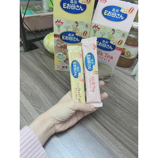 [XẢ HÀNG] Sữa bầu Morinaga nội địa Nhật