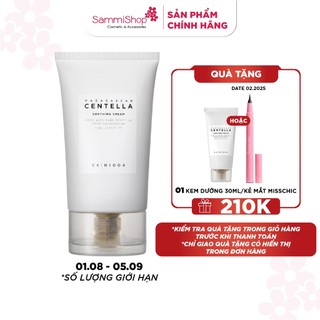 Skin1004 Kem dưỡng Madagascar Centella Soothing Cream 75ml