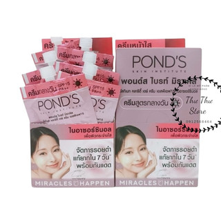 Kem dưỡng trắng hồng da rạng rỡ ponds