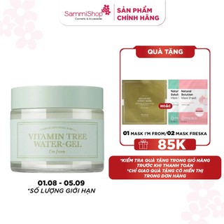Kem dưỡng I'm from Vitamin tree water-gel