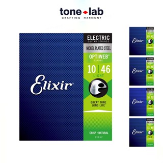 [Tone Lab] [HCM] Dây đàn Guitar Điện Elixir 19002 19027 19052 19077 Optiweb 9-42 9-46 10-46 10-52