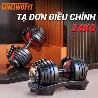  OneTwoFit Bộ tạ điều chỉnh Dumbell 24kg tạ đơn Trọng lượng 15 điều chỉnh bánh răng Có khay 