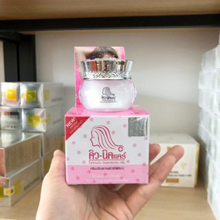 Kem Dưỡng Trắng Nách Q-nic Care 15g Thái Lan Hỗ Trợ Làm Giảm Thâm, Trắng Nách Chính Hãng - PMK shop