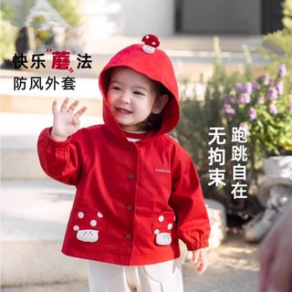 Áo khoác gió họa tiết nấm cho bé