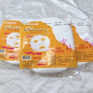 Mặt nạ giấy lột mụn 1 bịch 100 miếng