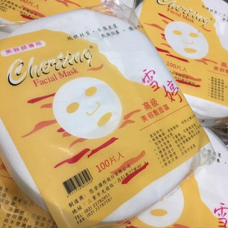 MẶT NẠ GIẤY LỘT MỤN 1 BỊCH 100 MIẾNG