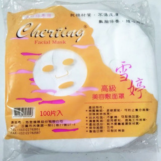 MẶT NẠ GIẤY LỘT MỤN 1 BỊCH 100 MIẾNG
