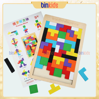 Đồ chơi xếp gạch - đồ chơi gỗ xếp gạch montessori