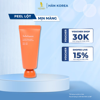 Mặt nạ lột SULWHASOO bỏ mụn cám, mụn đầu đen, thu nhỏ lỗ chân lông 35ml HÂN KOREA