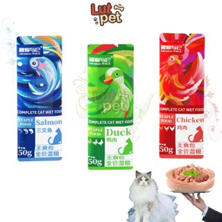  Pate cho chó mèo súp thưởng pate mousse soup mèo pate cho thú cưng Adeventure  50gr  - lutpet 