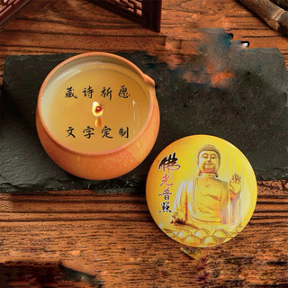 Nến Thơm Dâng Phật Khắc Chữ