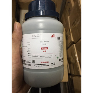 Chất zinc powder kẽm bột lọ 500g Zn CAS 7440-66-6 kẽm bột (hãng ghtech)