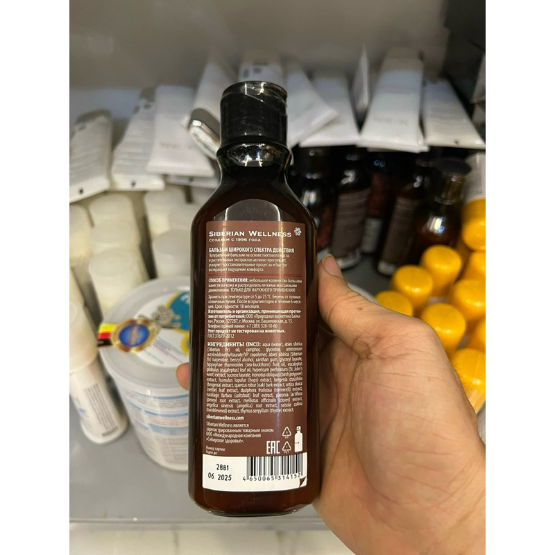 Dầu mát xa SIBERIAN Extra Rich Massage Balsam kho nga,Chăm sóc và dưỡng da toàn thân - chai 250 ml