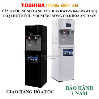 Cây nước nóng lạnh dấu bình Toshiba RWFW1669BV màu trắng/đen