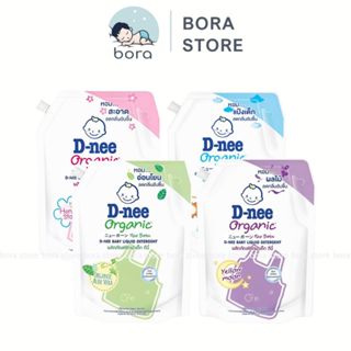 Nước giặt Dnee túi 1400ml Thái Lan chính hãng, giặt xả 2in1 an toàn cho bé