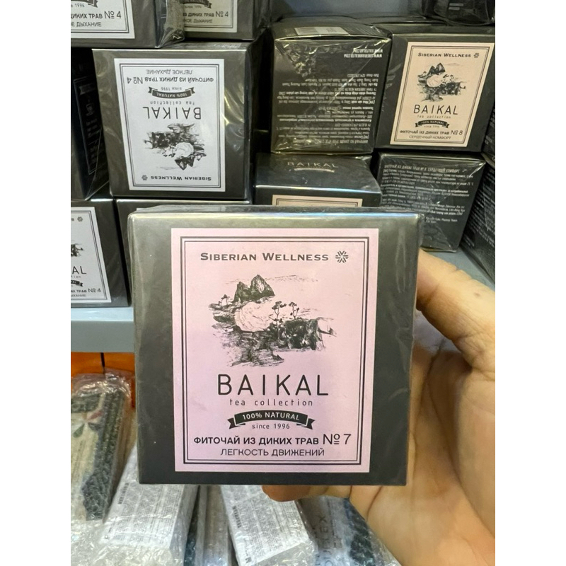 Trà giúp giảm đau mỏi xương khớp N7 Siberian Trà thảo mộc Baikal tea collection. Herbal tea №7