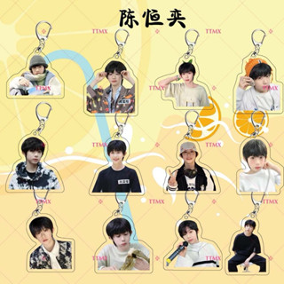 Móc khoá in hình Trần Dịch Hằng TF4 TF Gia Tộc idol mica trong acrylic decor trang trí xinh xắn