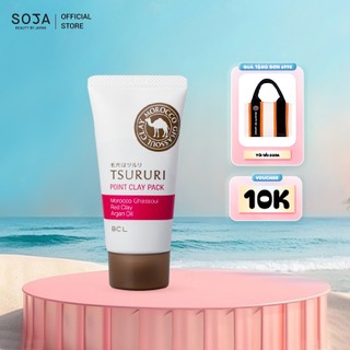 Mặt nạ đất sét tsururi làm giảm mụn đầu đen point clay pack ghassoul & red clay powder 55g
