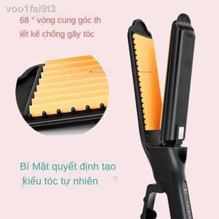 Máy làm tóc dập xù, Là thẳng Ruida dạng bóp tay