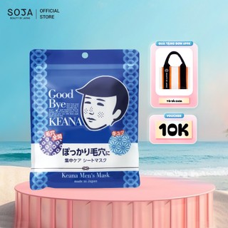 Mặt Nạ Keana Giảm Mụn Thu Nhỏ Lỗ Chân Lông Dành Cho Nam Men’s Mask 10 Miếng