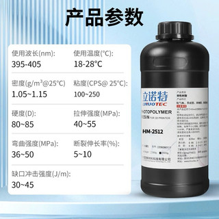 Nhựa in 3d resin uv linuetec 1kg nhựa in 3d resin trắng