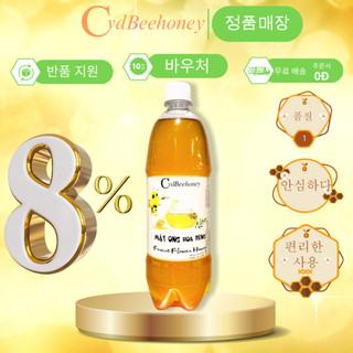 Mật ong Hoa Rừng Nguyên Chất, Tăng Đề Kháng, Phục Hồi Sức Khỏe, Đẹp Da  CVDBEEHONEY 1400g
