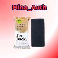 Xà Phòng Giảm Mụn, Giảm Thâm Lưng Pelican For Back Medicated Pelican Soap Nhật Bản