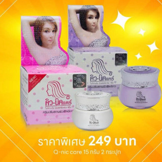  KEM GIẢM THÂM NÁCH QNIC THÁI LAN 