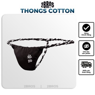 Quần lót nam kiểu jockstrap Nhật Fundoshi cotton dây lọt khe sexy siêu manly 2BROS®
