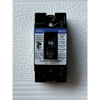 Aptomat chống giật LG LS KS Loại 1