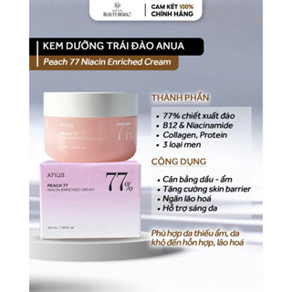 Kem dưỡng đào ANUA PEACH 77 NIACIN ENRICHED CREAM