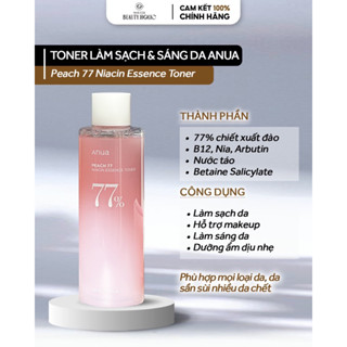 Toner làm sạch,dưỡng sáng,cấp ẩm ANUA PEACH 77 NIACIN ESSENCE TONER