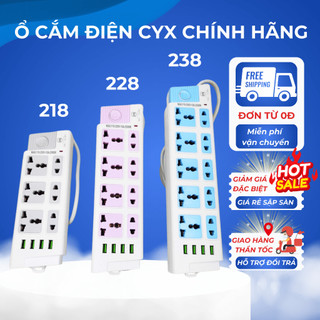 Ổ cắm điện CYX chính hãng 218u, ổ điện usb, ổ cắm điện đa năng có cổng usb loại 6 ổ cắm
