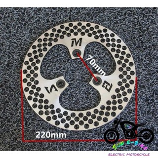 Đĩa xe điện,đĩa phanh xe điện 220mm nhiều lỗ kèm ốc đĩa (đĩa MNC)