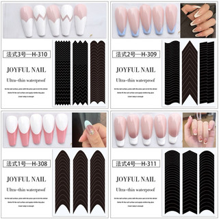 Sticker dán móng ombre fen/french đầu móng JOYFUL NAIL