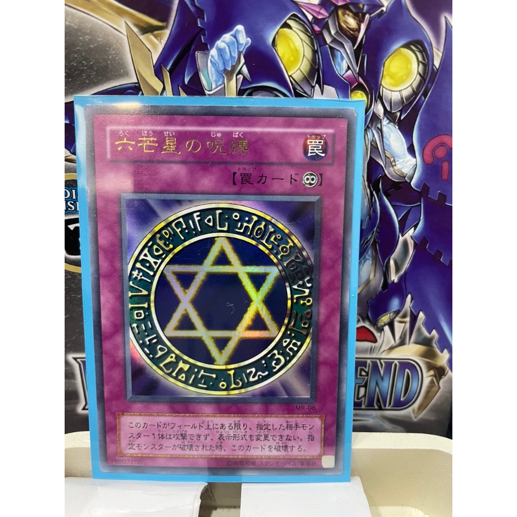 Thẻ bài [JP] Spellbinding Circle - MR-06 - Ultra Rare