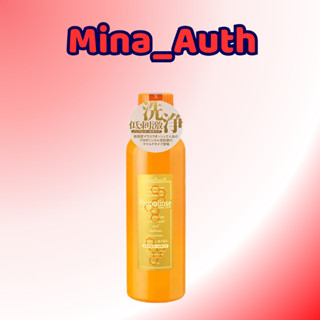  Nước súc miệng Propolinse Nhật Bản 600ml giúp làm trắng răng loại bỏ mùi hôi miệng và cao răng 