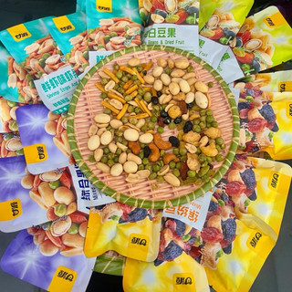 Combo 10 Gói Hạt dinh dưỡng mix các loại, hạt dinh dưỡng sấy khô hàng chuẩn loại 1