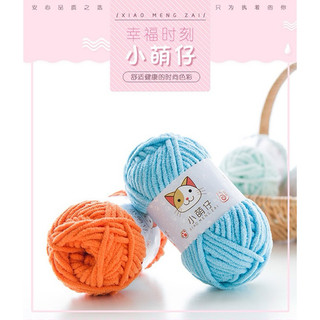 [THANH LÝ] Len Nhung Mèo 50gr