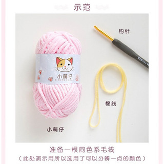 [THANH LÝ] Len Nhung Mèo 50gr
