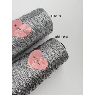 Sợi Fever Flash, sợi trơn bóng chuyên dùng dan móc túi xách